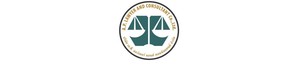  AP Lawyers And Consultant Co.,Ltd.