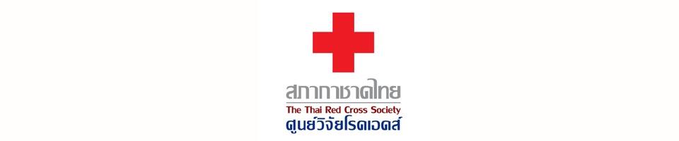  The Thai Red Cross AIDS Research Centre