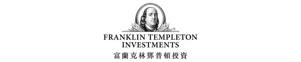  Templeton Asset Management Ltd.