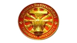 The Department of English, Thammasat University