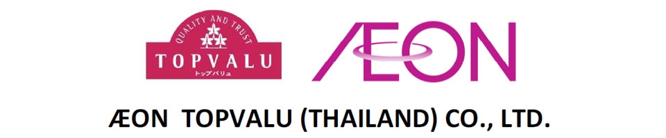  AEON TOPVALU (THAILAND) CO., LTD.