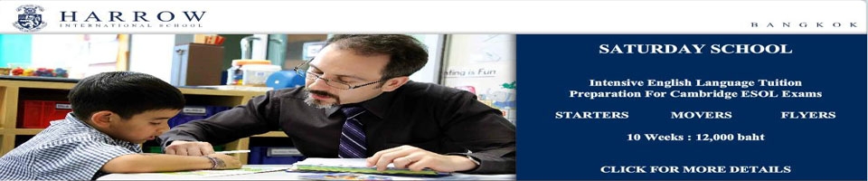  HARROW INTERNATIONAL SCHOOL
