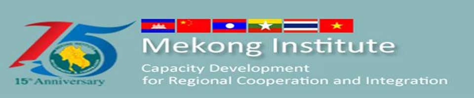  Mekong Institute